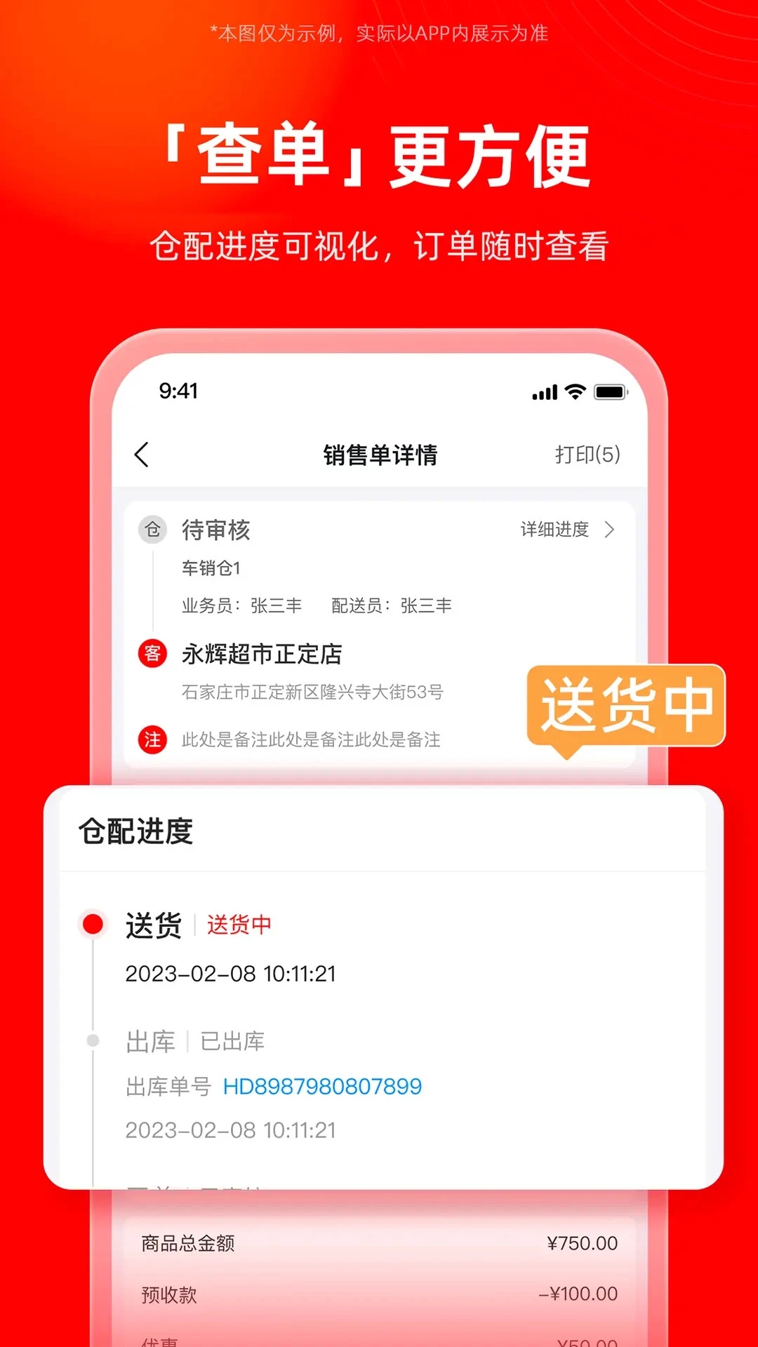 截圖3