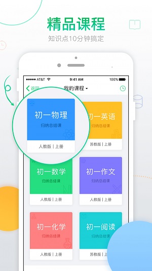 截圖3