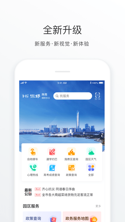 截圖1