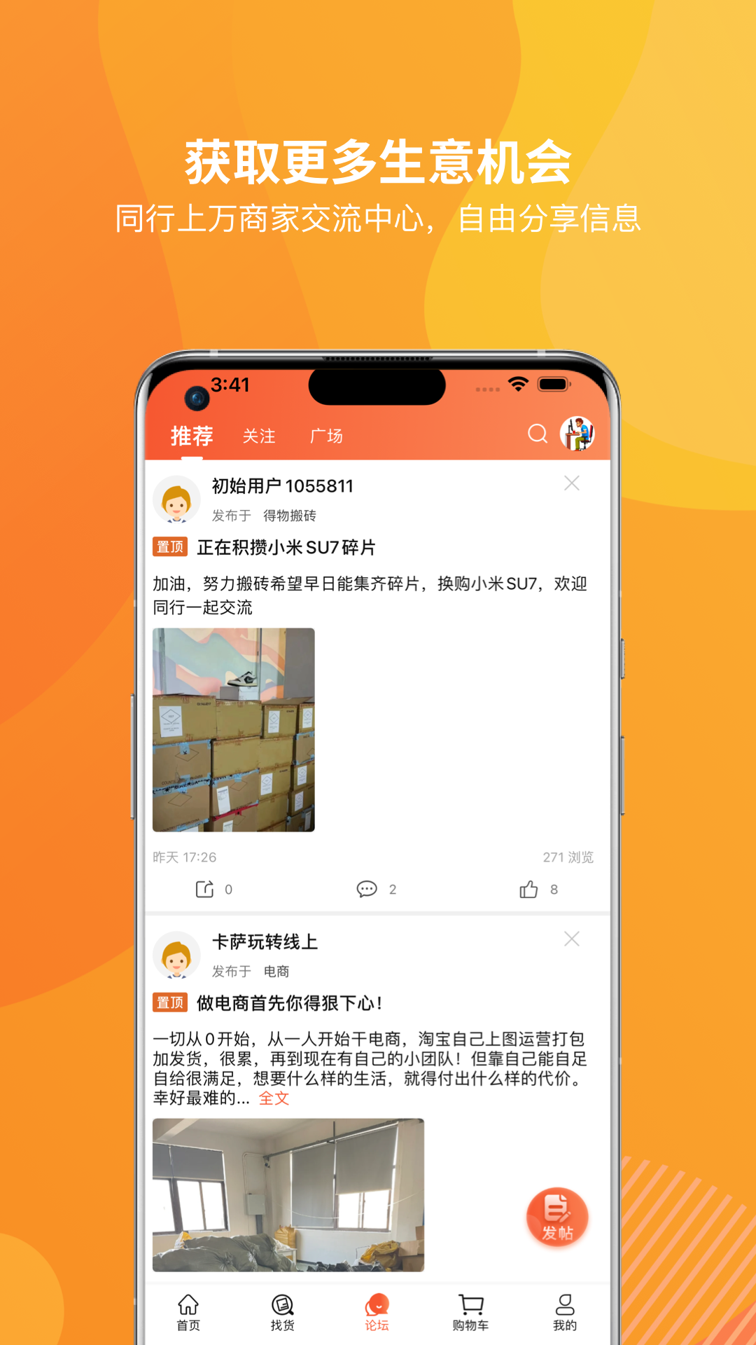 截圖2