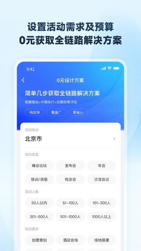 截圖2