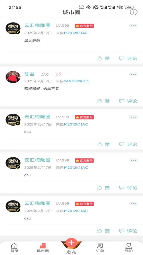 截圖1