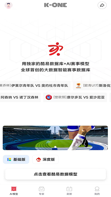 截圖1