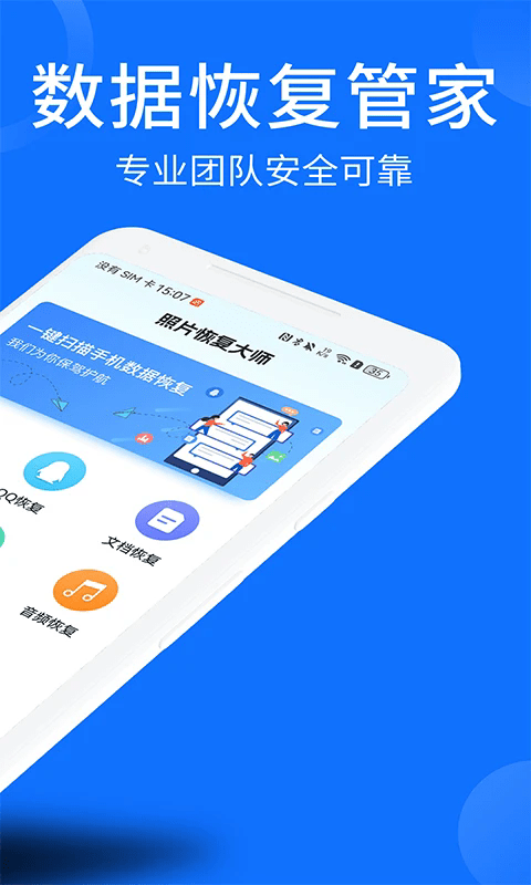 截圖4