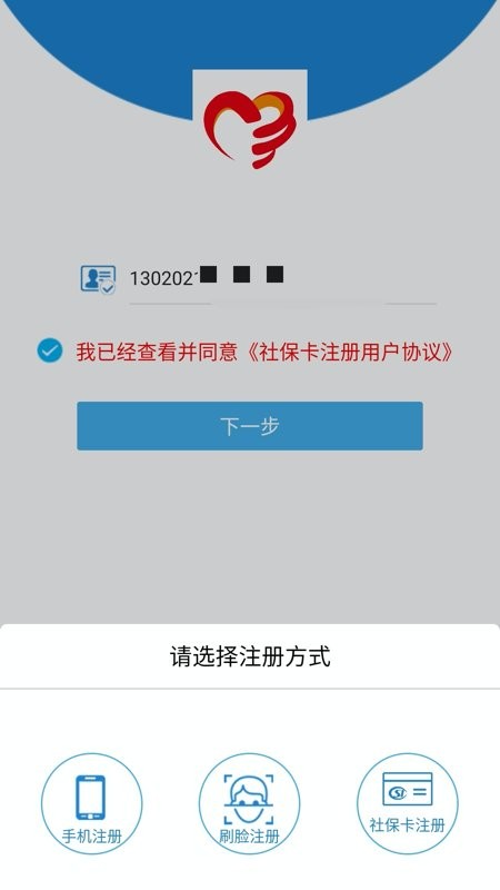 截圖1