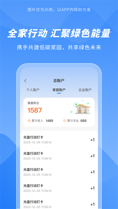 截圖2