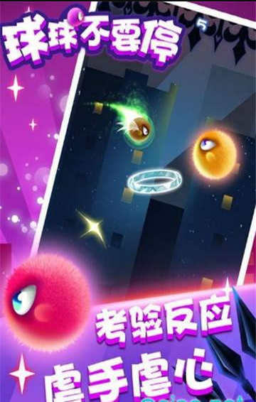 截圖3