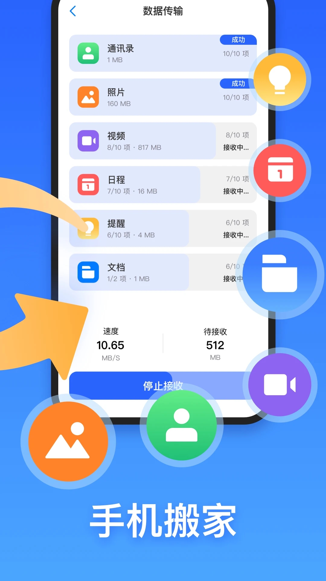 截圖4