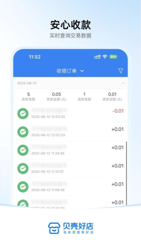 截圖4