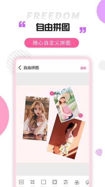 截圖1