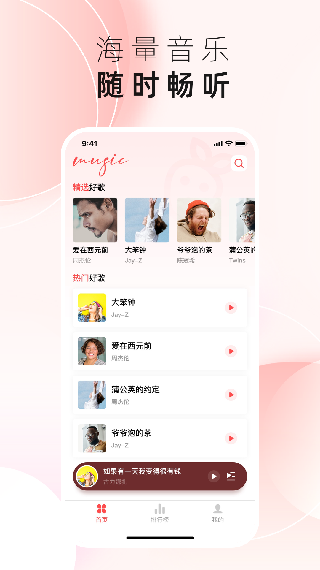 截圖4