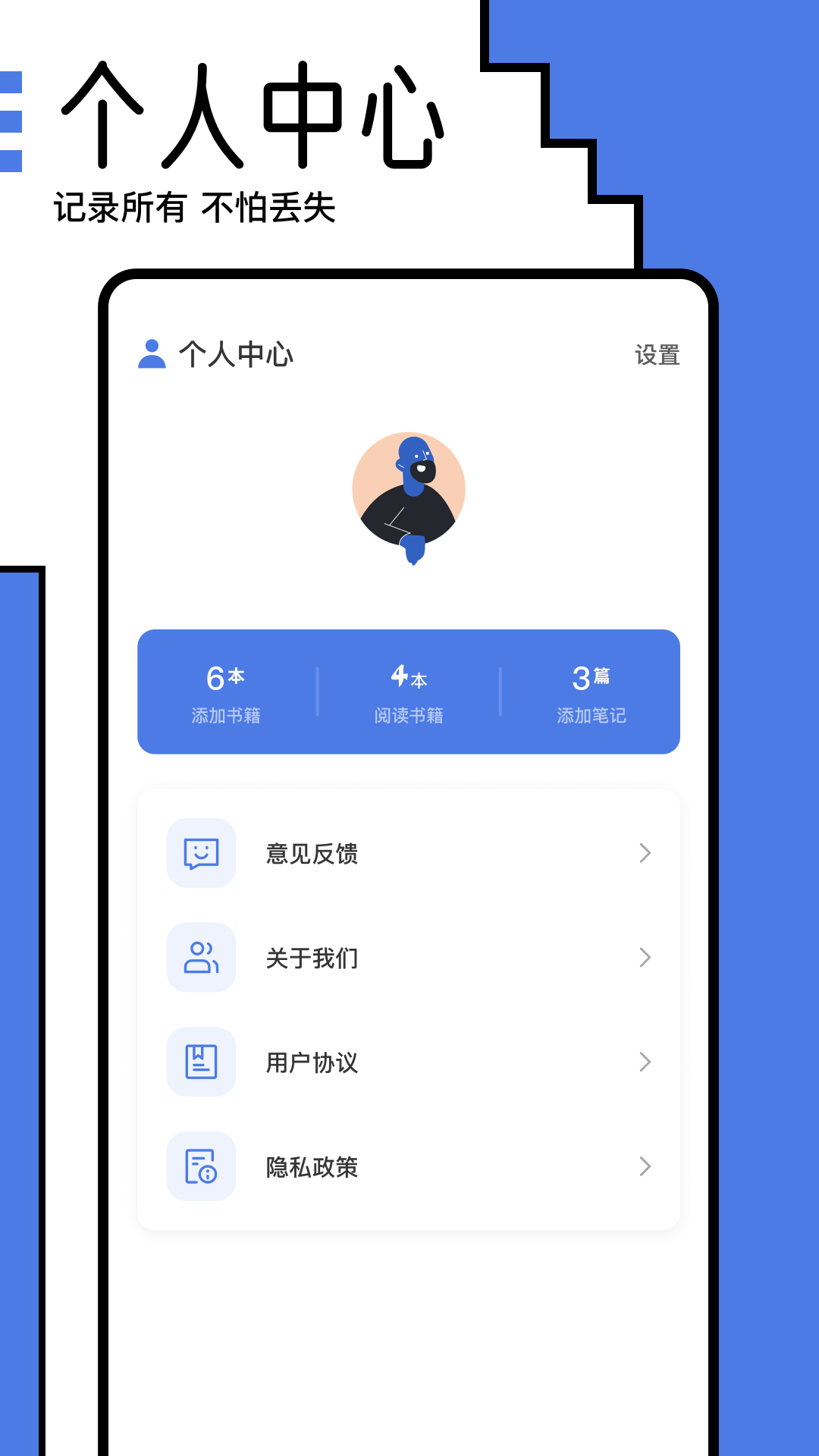 截圖3