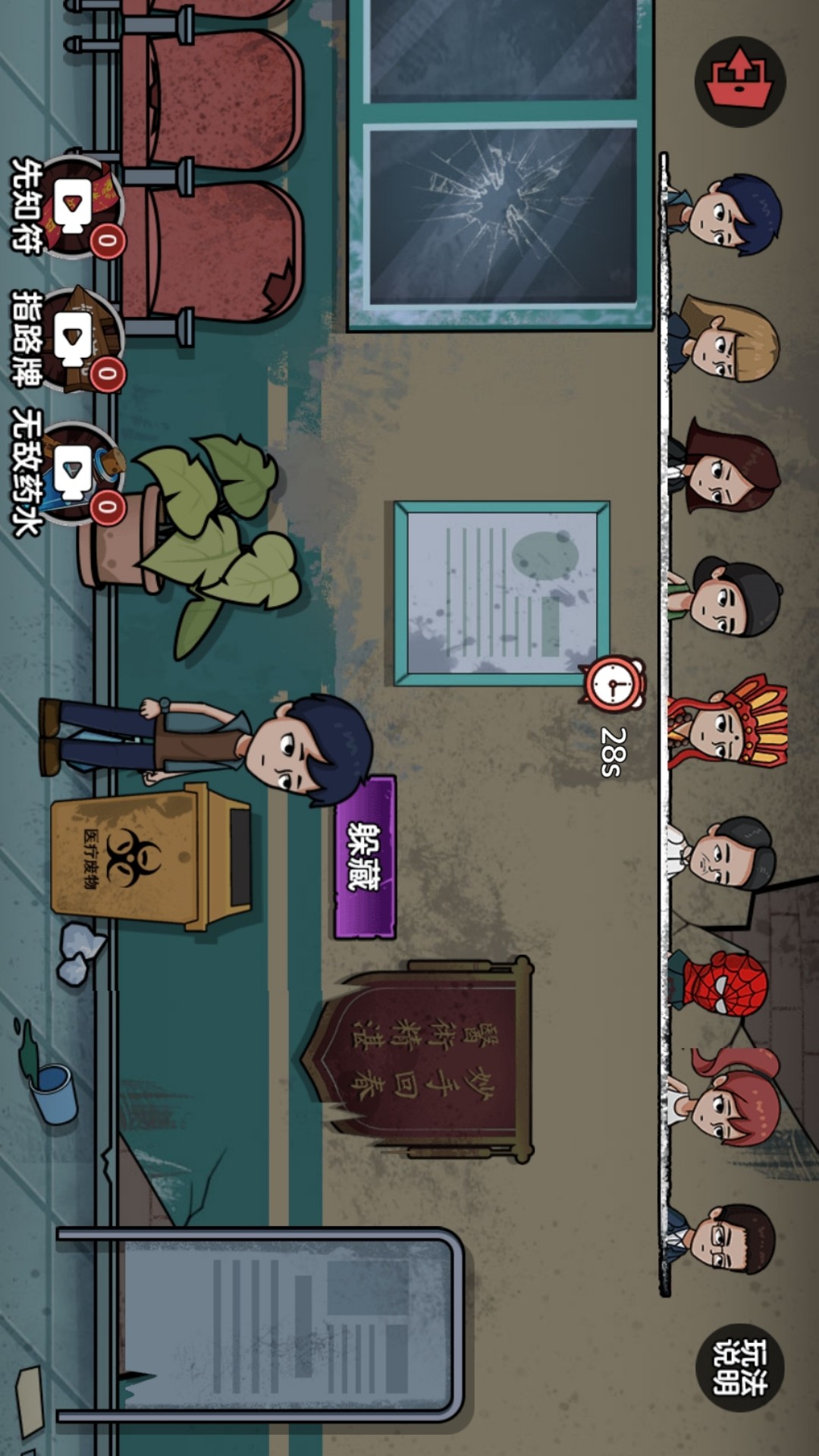 截圖1