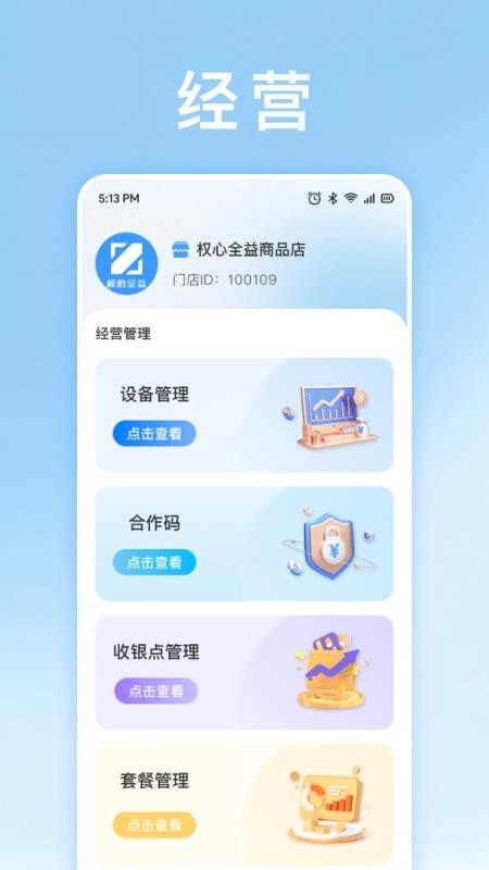 截圖1