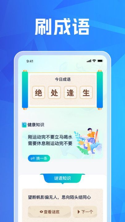 截圖3