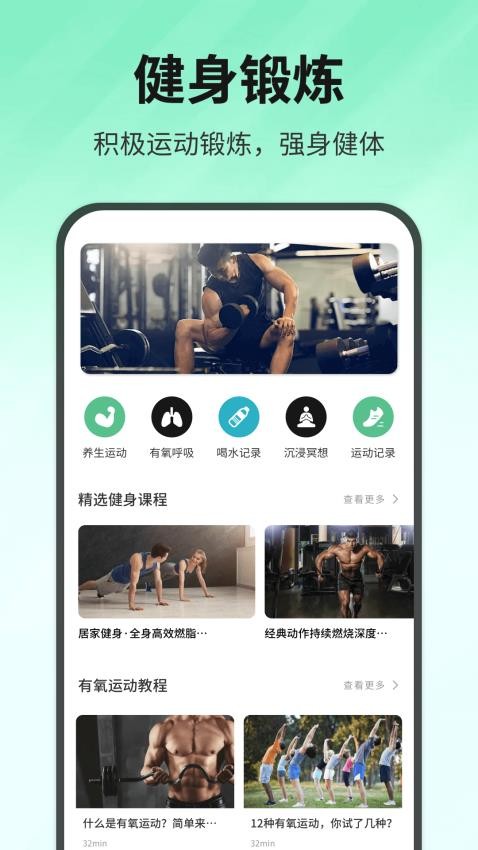 截圖2