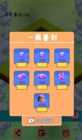 截圖2