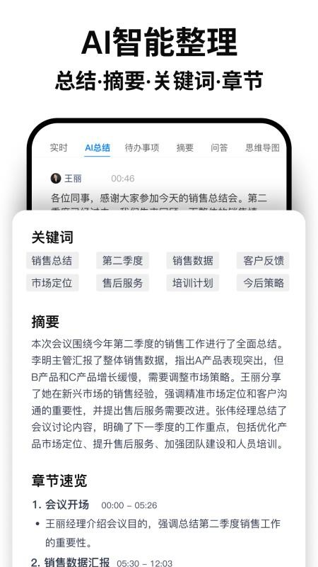 截圖1