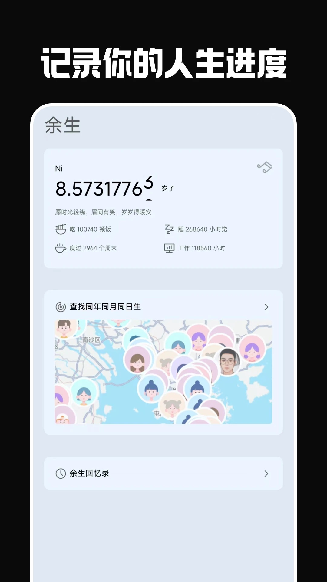 截圖4