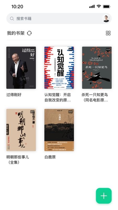 截圖3