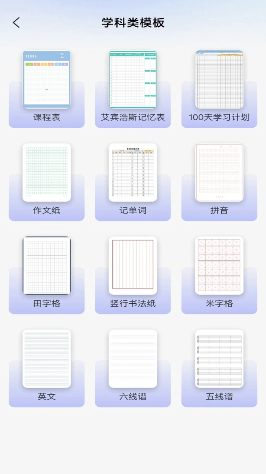 截圖4