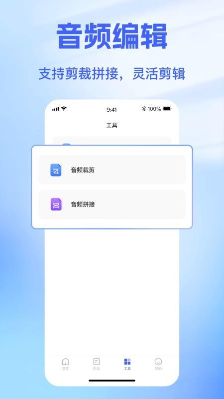 截圖4