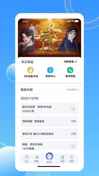 截圖2
