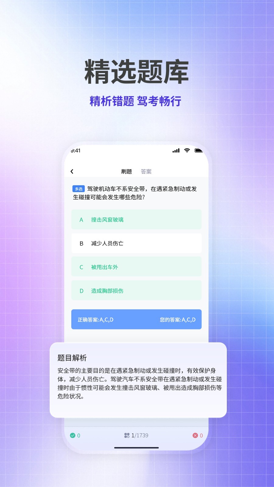 截圖1