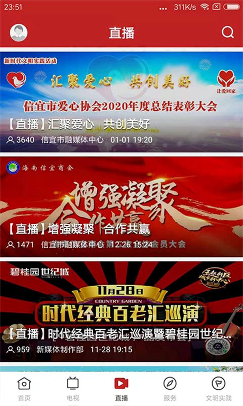 截圖3