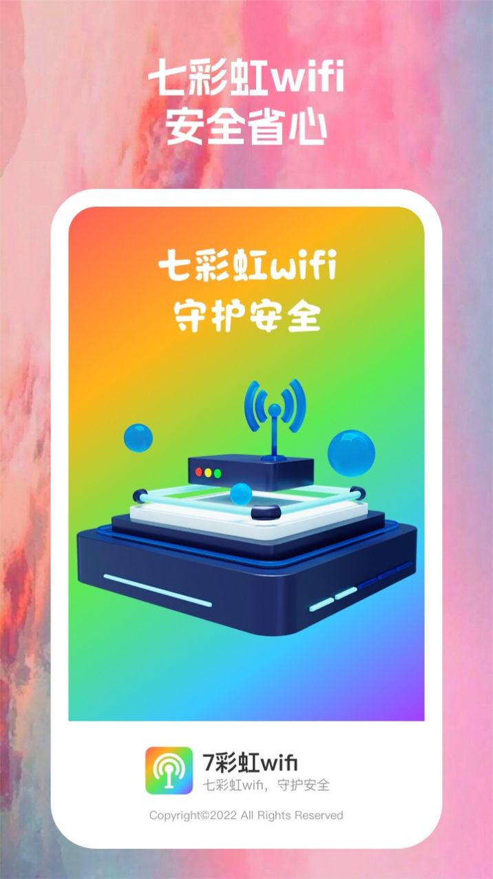 截圖4