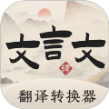 小篆書之家app