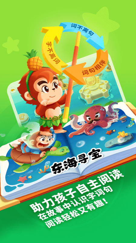 截图4