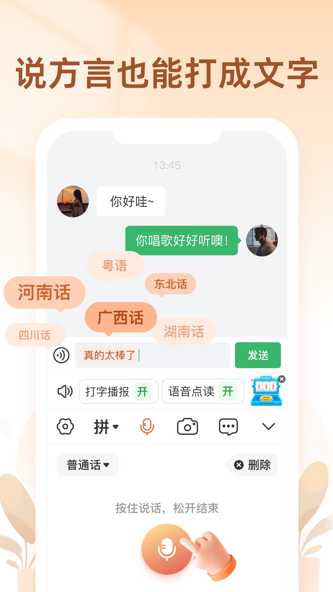 截圖3