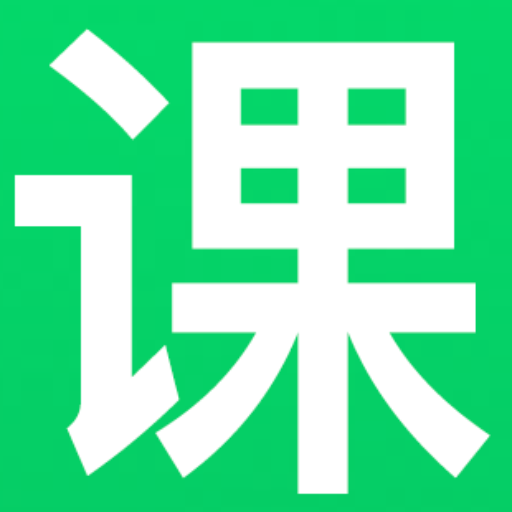 慕課平臺MOCC軟件