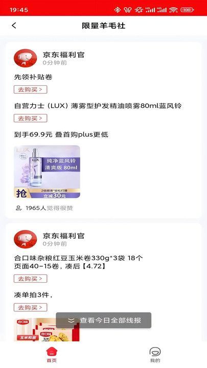 截圖1