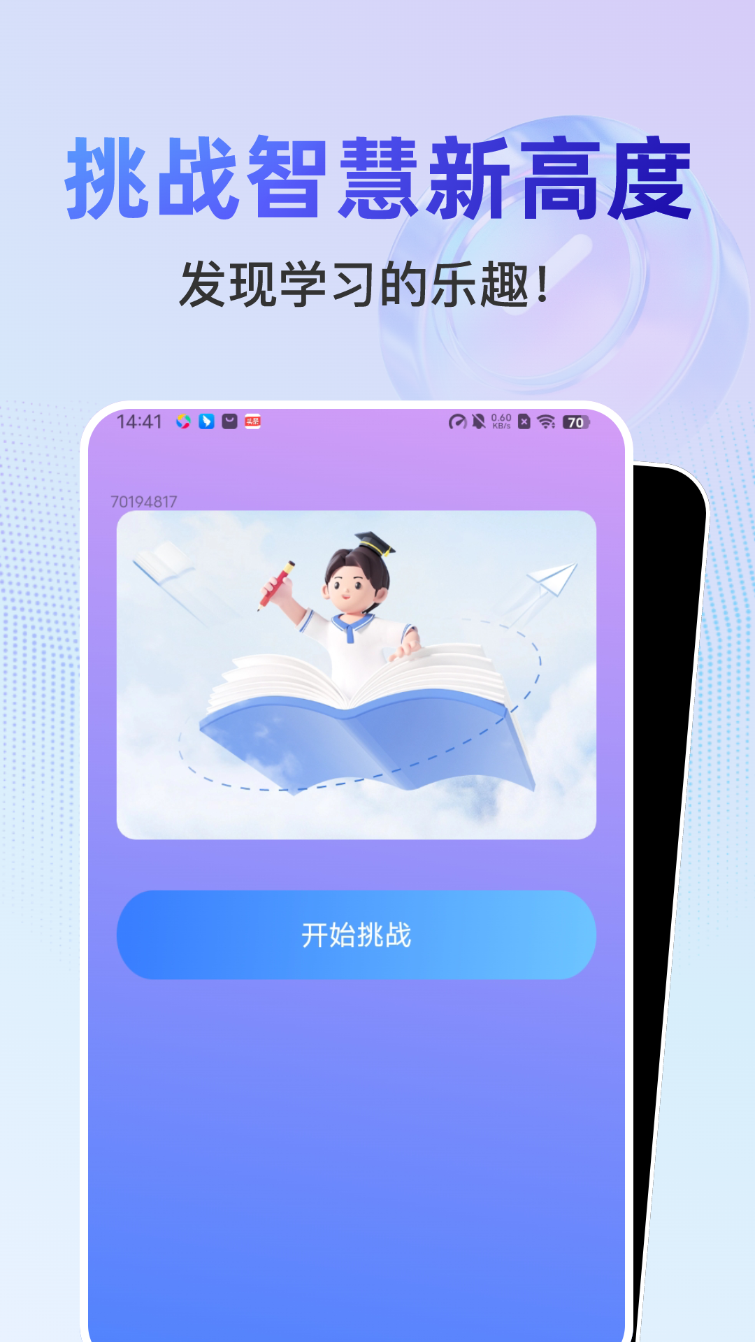 截圖1