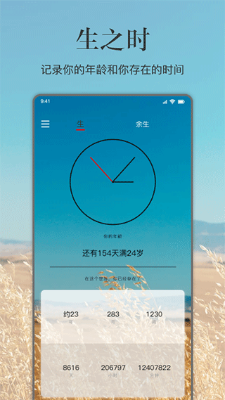 截圖1