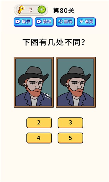 截圖2