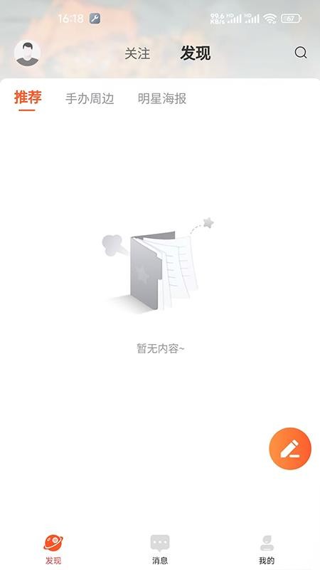 截圖2
