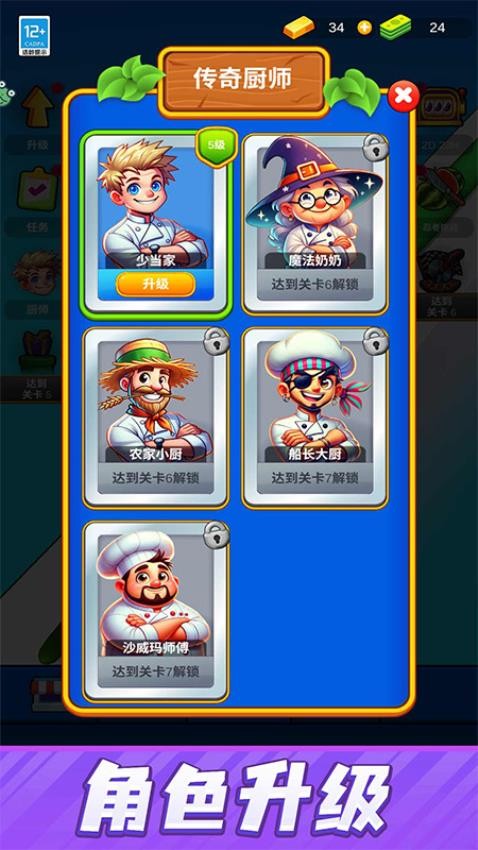 截圖3