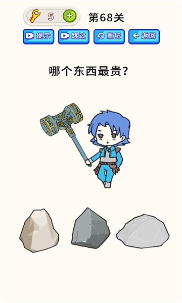 截圖3
