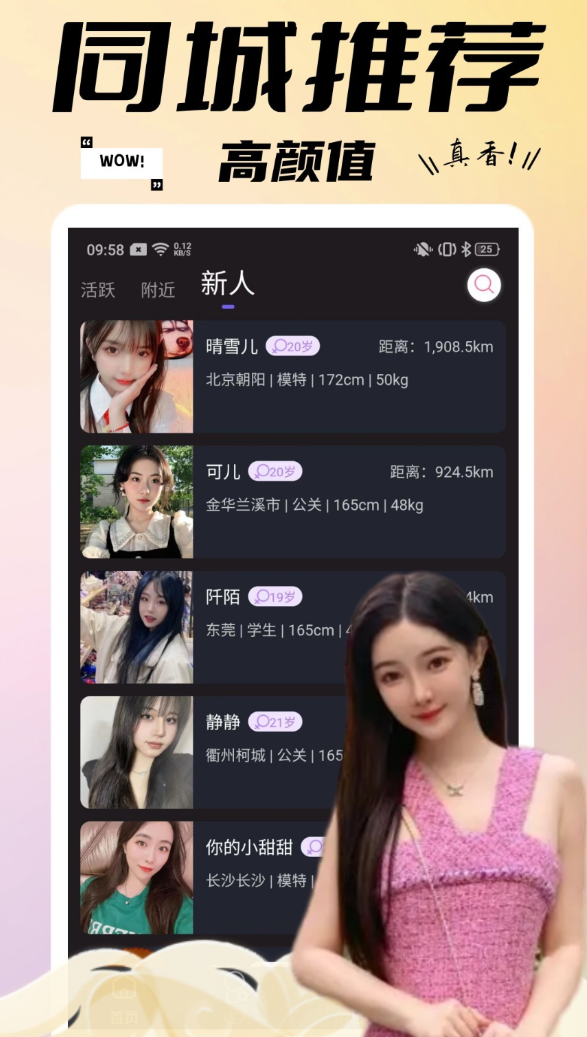 截圖2