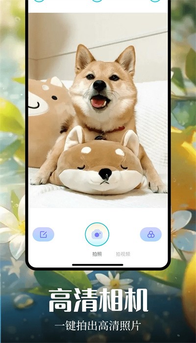 截圖3