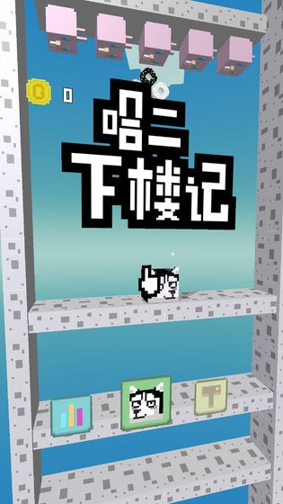 截图3