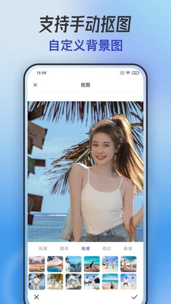 截圖2