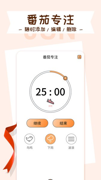截圖1