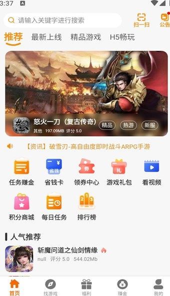 截圖1