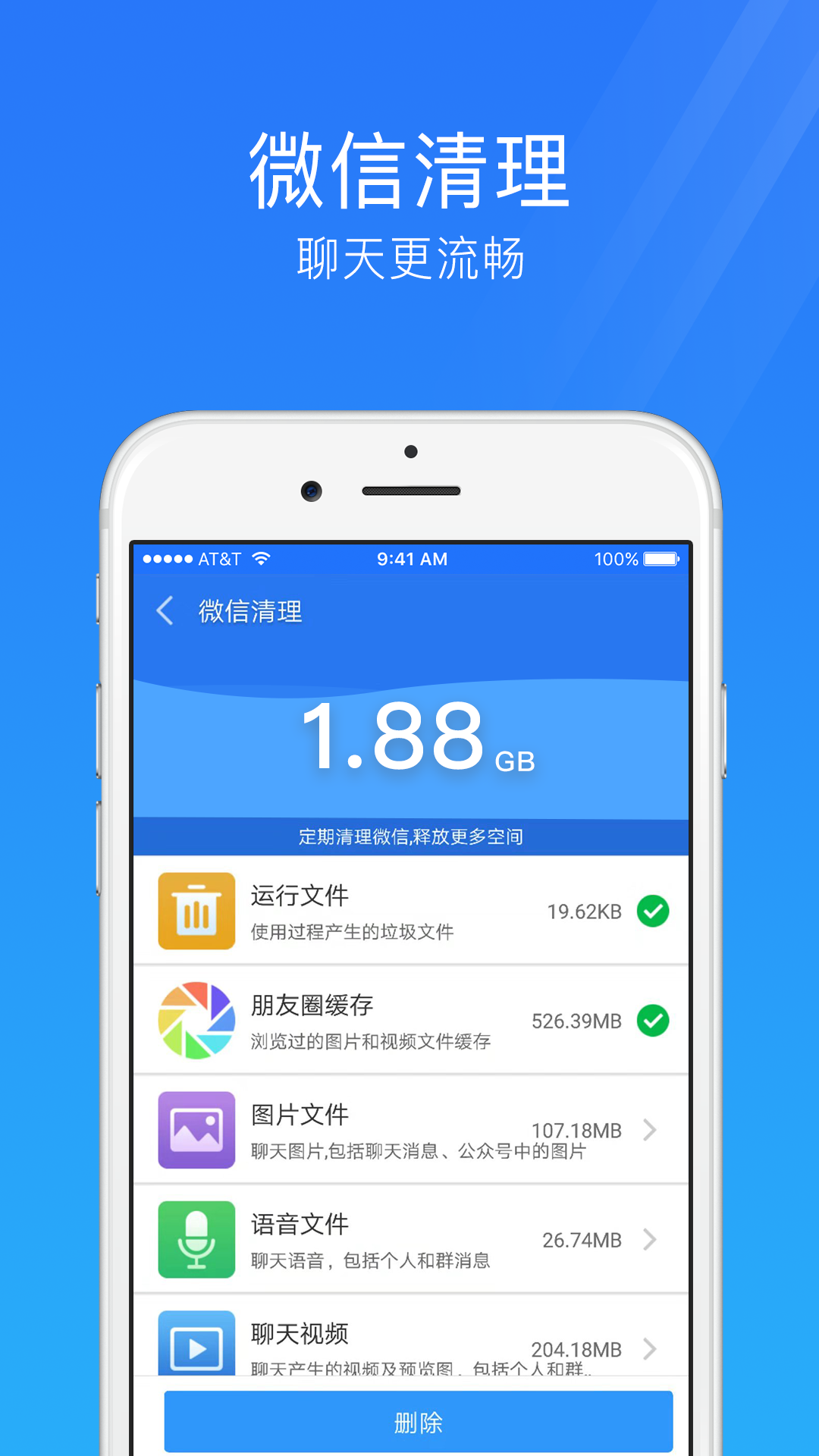 截圖2