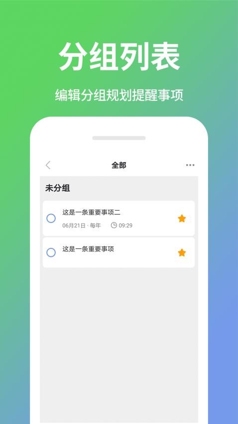 截圖3
