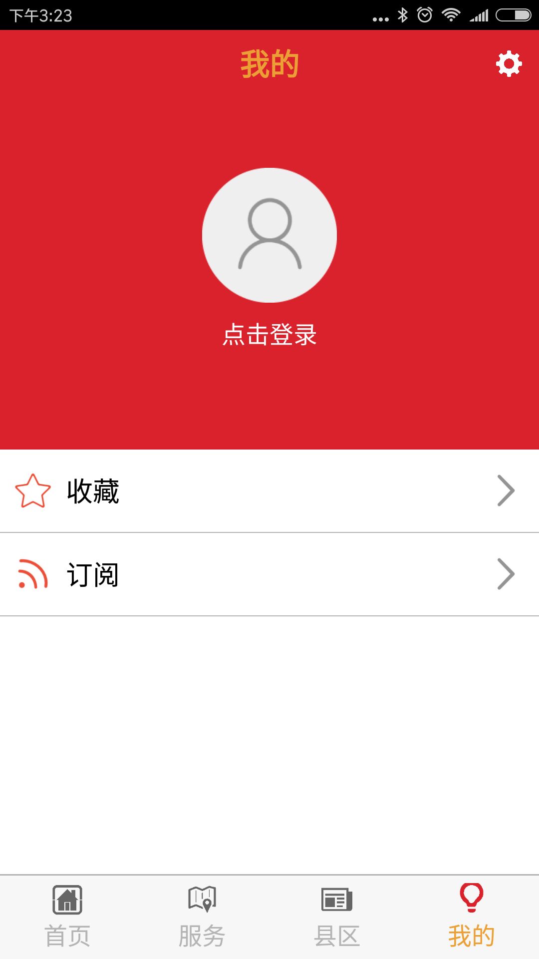 截圖1